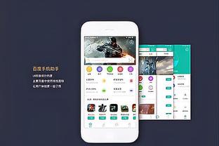 必威体育betway888登录截图4